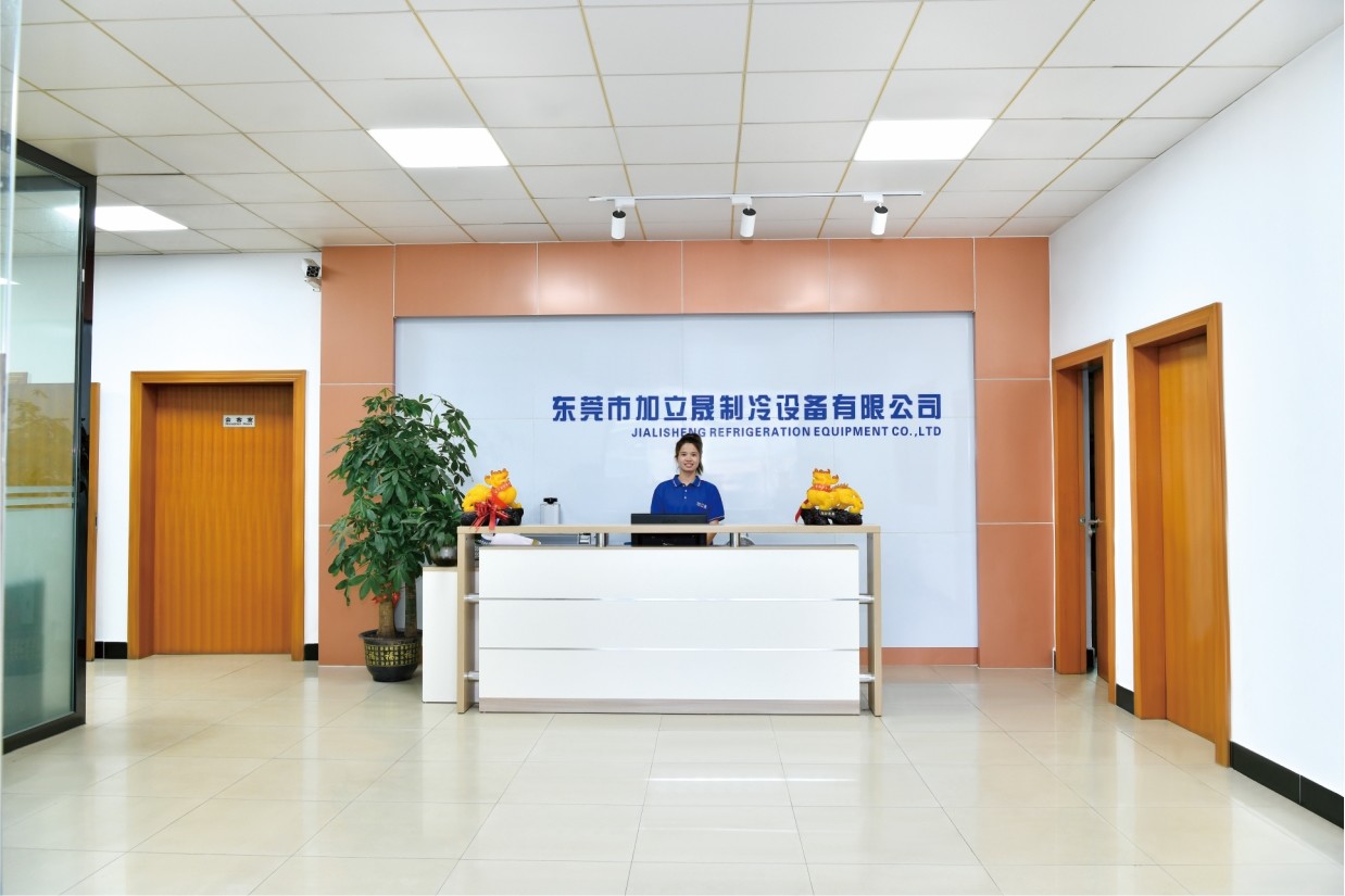 चीन Dongguan Jialisheng Refrigeration Equipment Co., Ltd. कंपनी प्रोफाइल